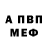 Амфетамин 97% Paladpi