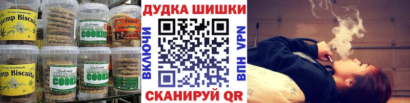 Canna-Cookies конопля  Купить  Гай 