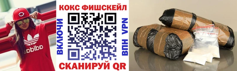 Cocaine 98%  Купить закладки  Гай 