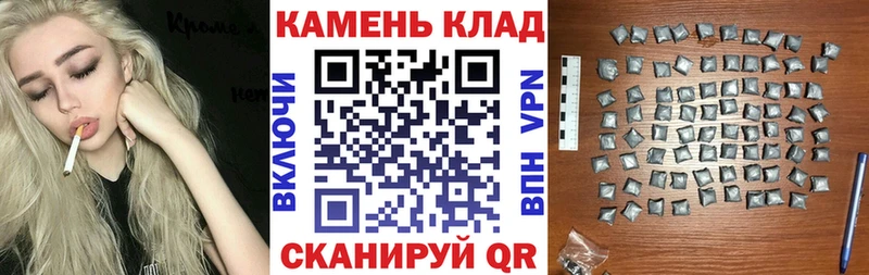 ГАШИШ Premium  Купить где  Гай 