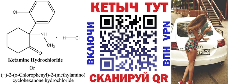 Купить  Гай  Кетамин ketamine 