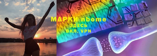меф VHQ Инта