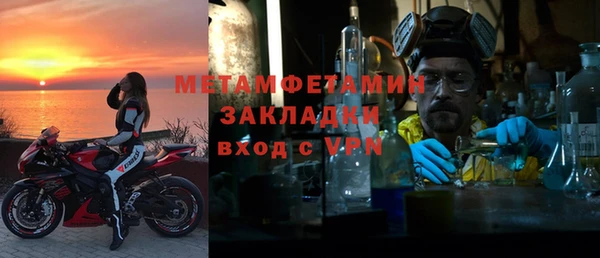 меф VHQ Инта