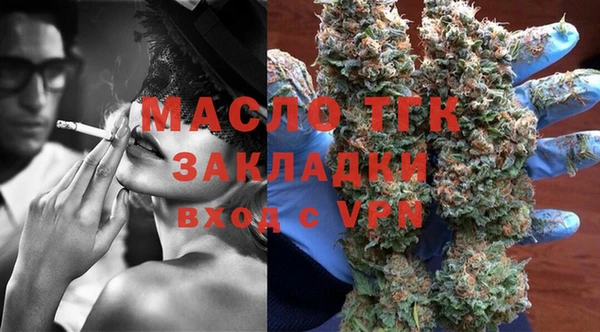 меф VHQ Инта
