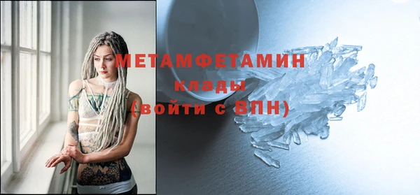 эйфоретик Инсар