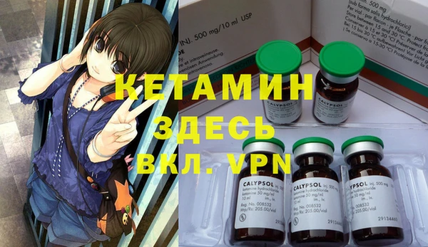 меф VHQ Инта