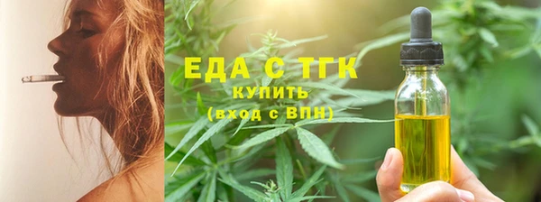 меф VHQ Инта