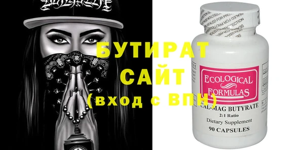 эйфоретик Инсар