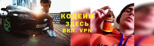 меф VHQ Инта