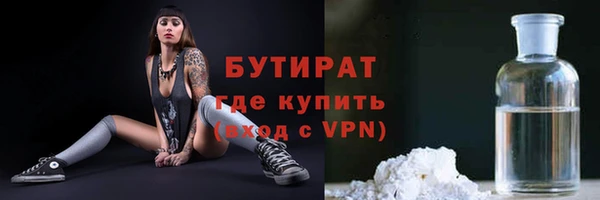 эйфоретик Инсар