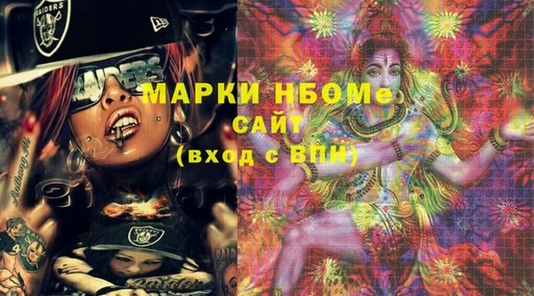 эйфоретик Инсар