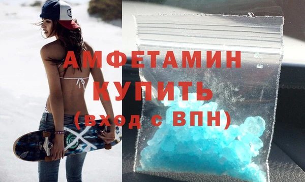 меф VHQ Инта