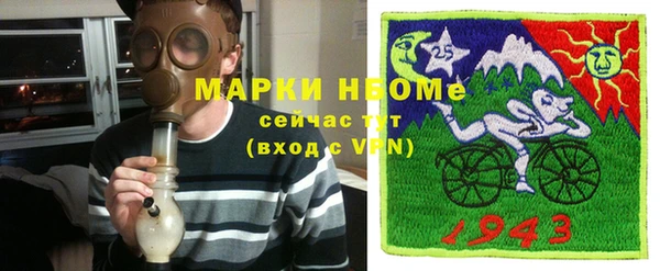 эйфоретик Инсар