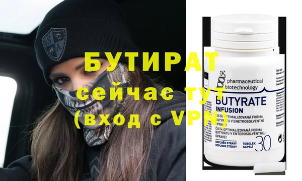 меф VHQ Инта
