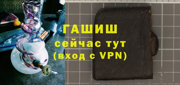 меф VHQ Инта