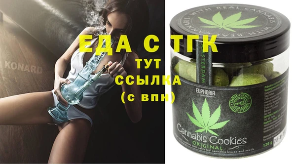 меф VHQ Инта