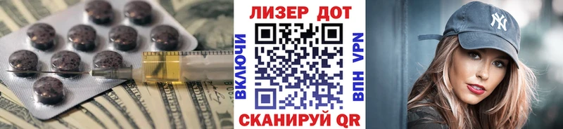 Лсд 25 экстази ecstasy  Купить где  Гай 