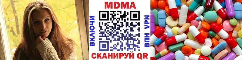МДМА молли  Купить где  Гай 