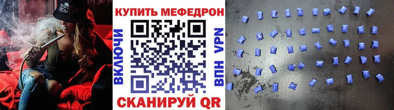 Купить где Гай МЯУ-МЯУ VHQ