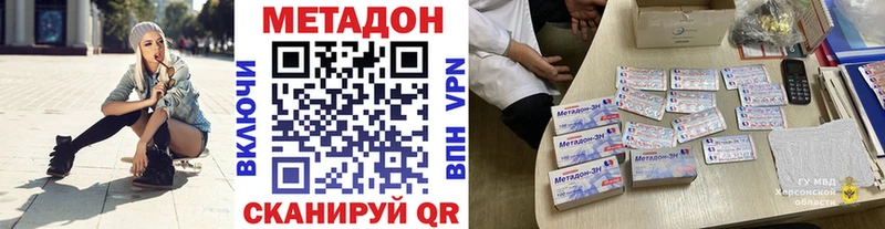 Купить закладки  Гай  МЕТАДОН белоснежный 