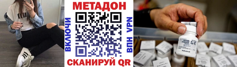 МЕТАДОН VHQ Гай