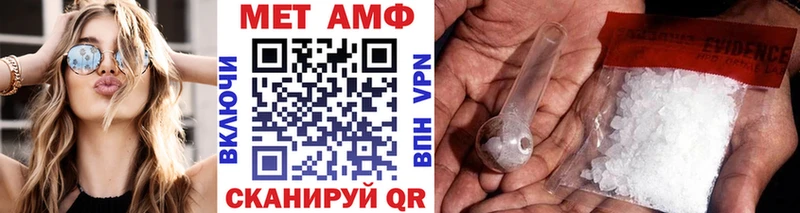 МЕТАМФЕТАМИН витя  Купить где  Гай 