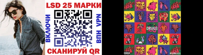 Марки 25I-NBOMe 1,5мг  Купить где  Гай 