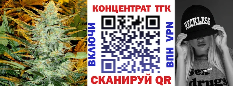 Купить закладки  Гай  ТГК вейп с тгк 